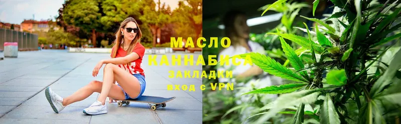 продажа наркотиков  Дорогобуж  ТГК гашишное масло 